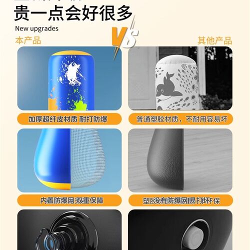 速发充气不倒翁拳击柱儿童沙袋家用立式沙包学生小孩打拳散打训练