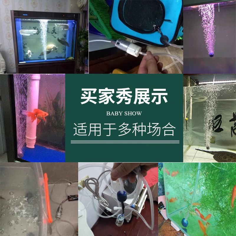 速发氧气泵冲氧泵增氧泵增7器鱼缸打氧机4v氧v8610v5vvv12v电瓶