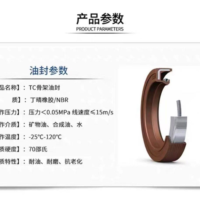 速发TC/TG/TF骨架油封 双唇型油缸密封圈丁晴氟胶 轴.封外径56