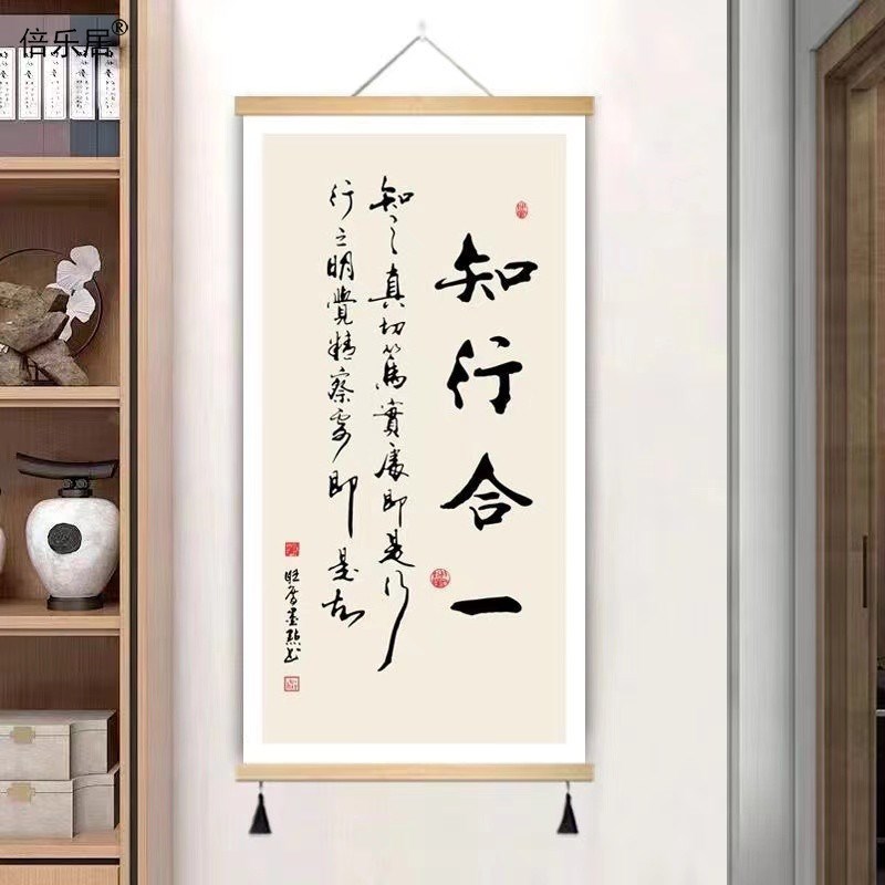 速发知画合书字画办公室装饰画挂画玄关墙行一房茶室中式格局挂画