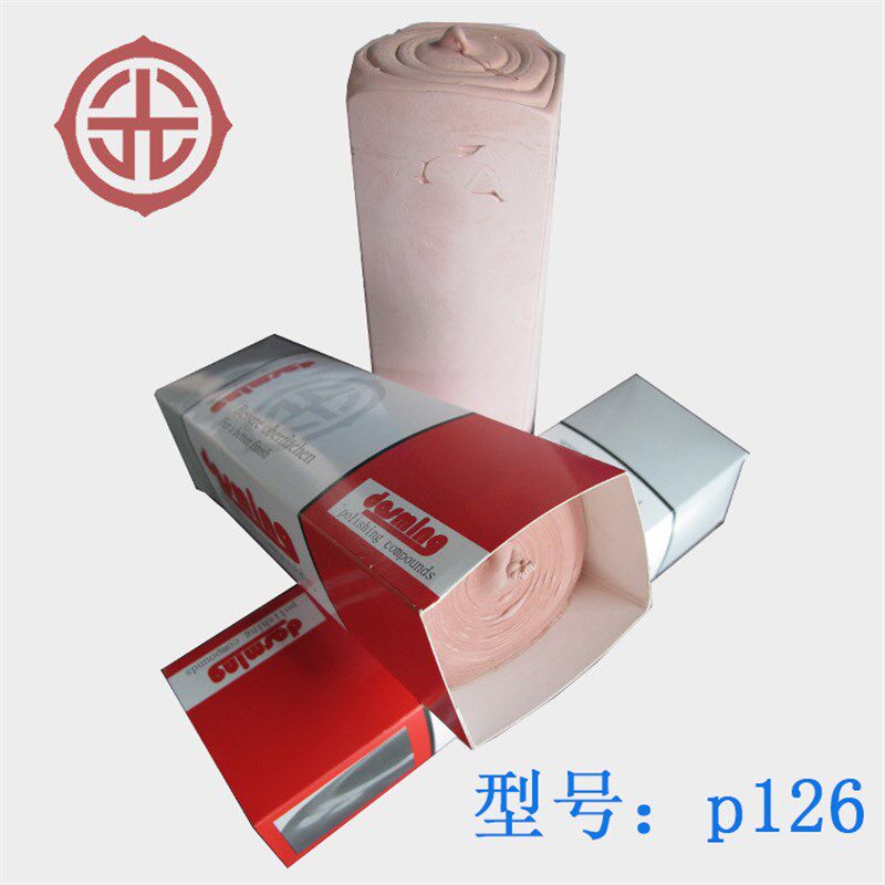 速发磨料光蜡p126抛光膏抛紫蜡 塑胶 亚克力架专用p126抛光蜡