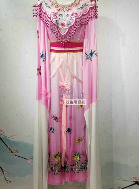 速发越箱衣剧戏曲服装越剧演出七仙服装花旦小姐旦服花戏百花公主