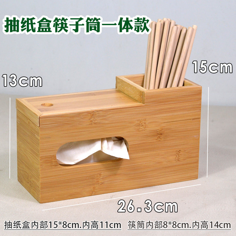 速发饭厅饭店竹制筷子筒复古商用筷子盒创意筷篓木质筷桶筷笼双筒