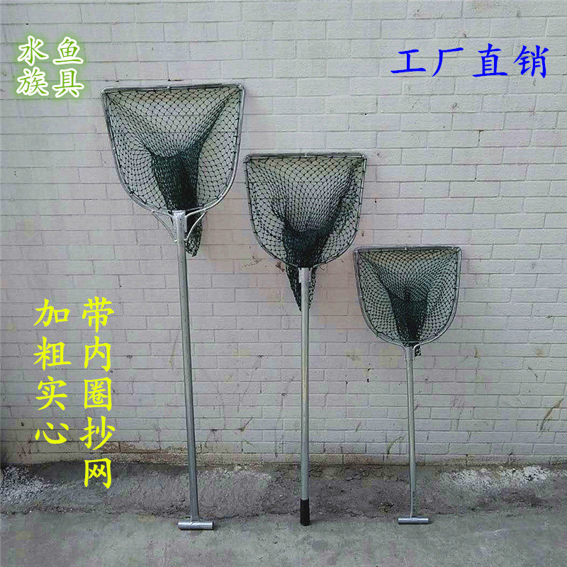 速发网头抄平铁把抄网粗兜网线养殖卖鱼捞落叶双圈网大抄工具