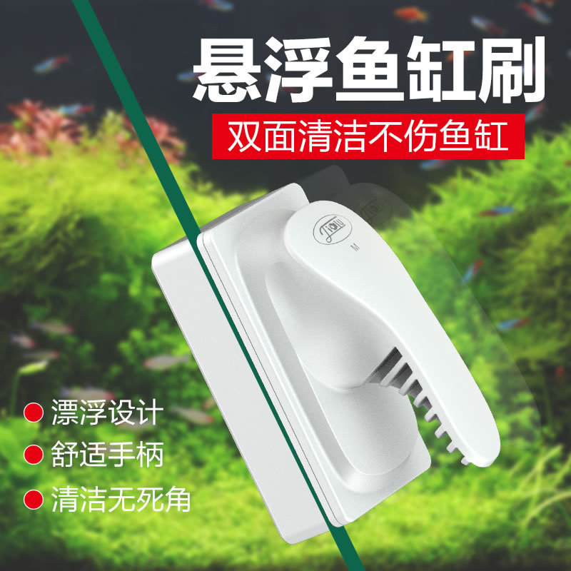 速发佳璐鱼缸磁力刷玻璃擦清洁工具双面清理擦刷子吸力强除藻带刮