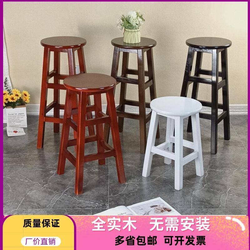 速发实木拍台凳奶收店高凳子酒吧吧台椅简约高凳子茶银柜台凳吧照