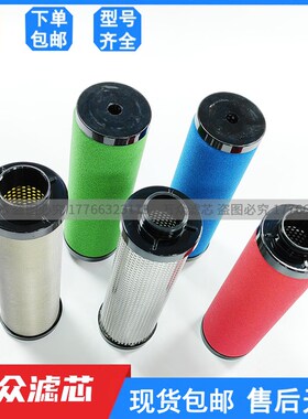 速发冷干管机道精密滤芯C-600X A-600X T-000X  H-660X现货