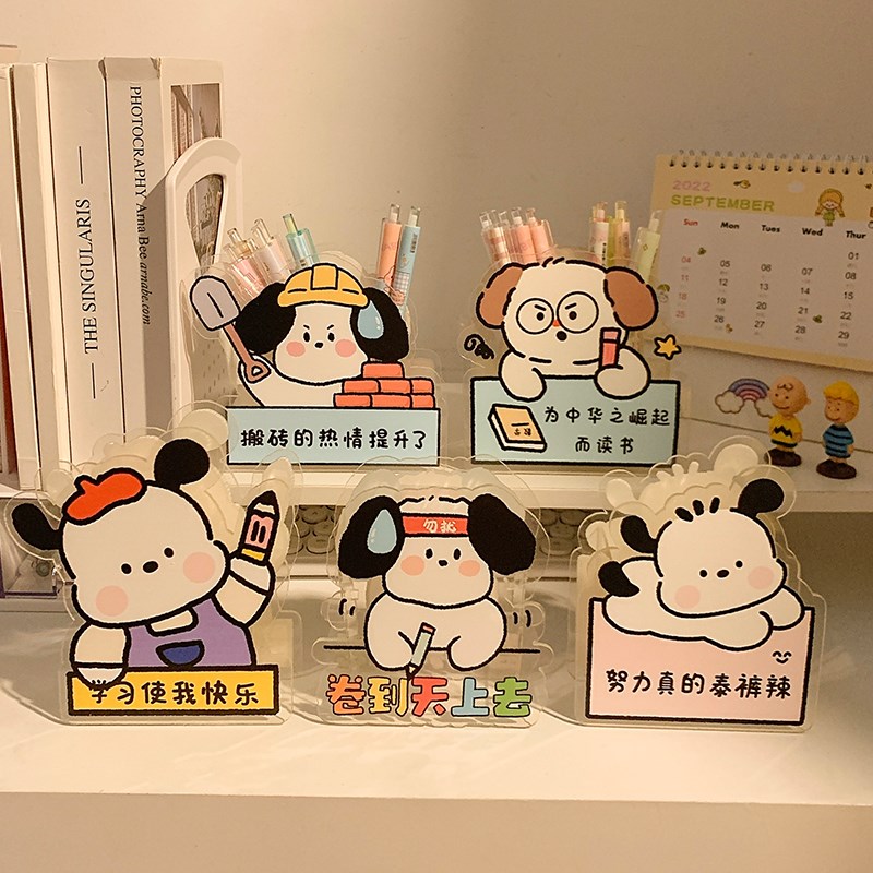 速发可爱亚克力室童学生桌面收纳盒办公笔创意孩儿筒文具桶笔盒