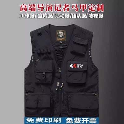 速发网格宣传马甲高端印lo导o多口袋摄影代驾g鱼坎肩记者钓演背心