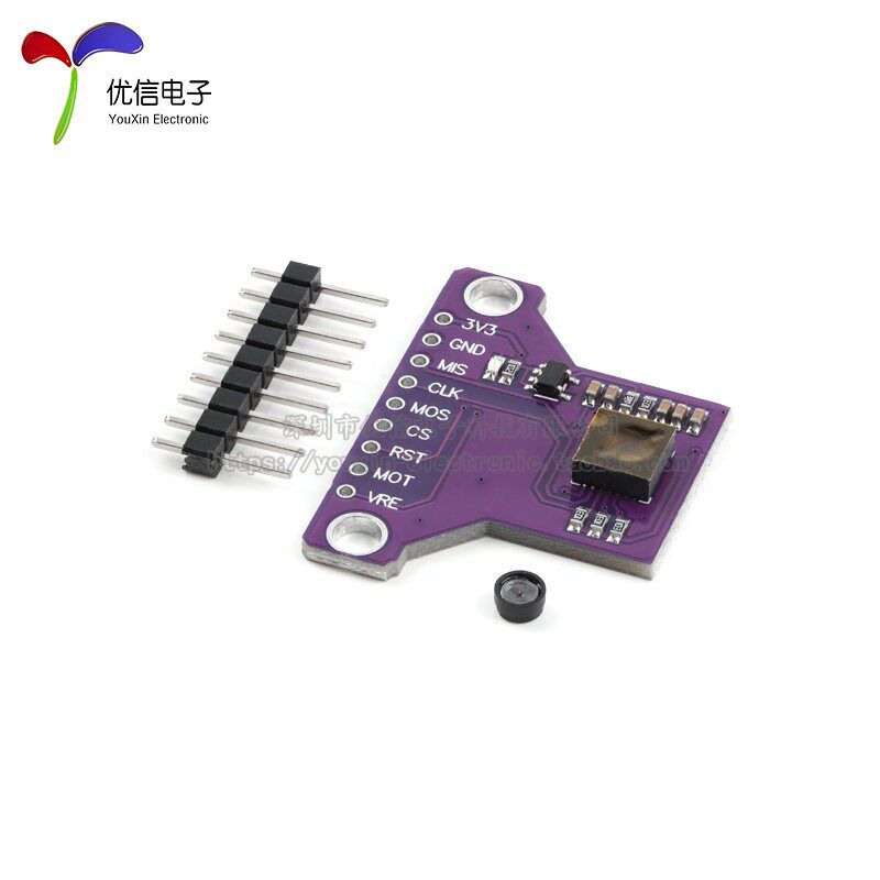 速发PMW01光流传感器模块 光学运动跟踪/光学导航模组 XY平移
