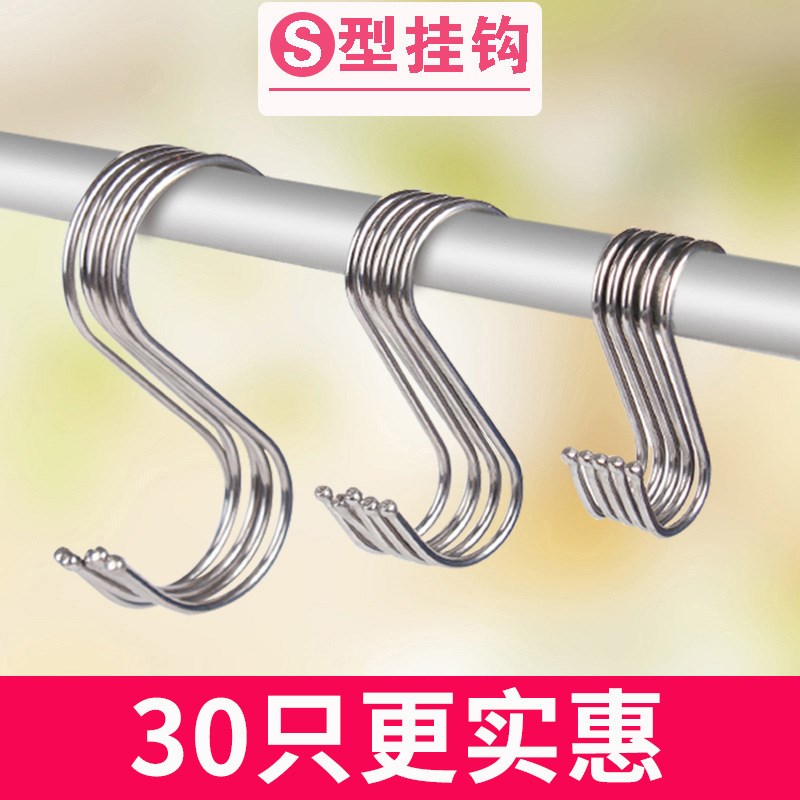 现货速发BKK实用0只不锈钢s型挂钩晒香肠腊肉挂勾子咸鱼厨房大号