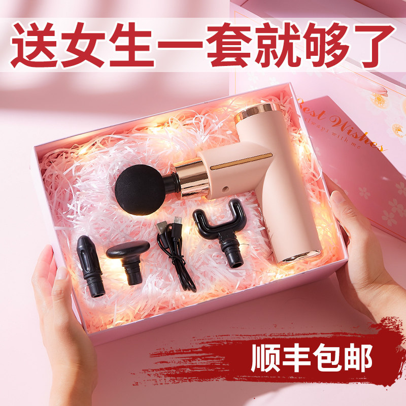 速发老20情人众送友朋友生日礼物闺蜜实用小节高级生5婆特别走心