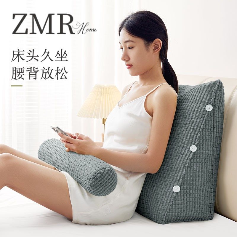 速发床头靠垫背背枕靠枕软包床上大半背垫护颈护腰床靠靠沙发靠躺,居家布艺,床头靠垫,淘宝优惠券,粉丝福利购,淘宝优惠卷