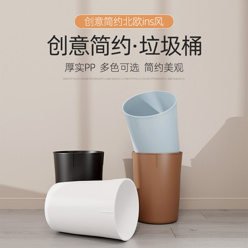 速发厨房垃圾桶整体橱柜内嵌台式水槽下垃圾桶饭厅化妆室简约小号
