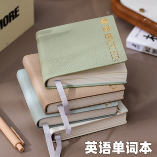 速发荔枝纹英单语词记忆本a7小号随身便携学习备考默写记背神器艾