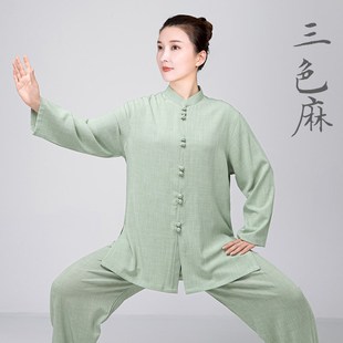 速发太端服良新款2024高极改款棉麻太极拳练功服男中国风八段锦唐