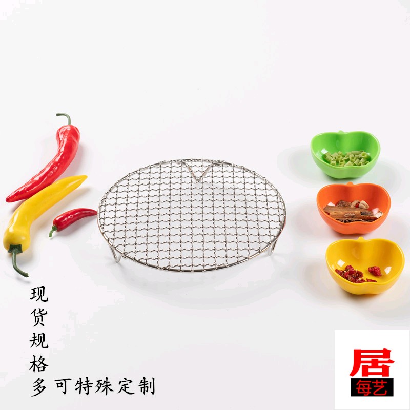 速发加粗带腿脚肉式圆形不锈钢烧炸网片 烤韩网篦子 蒸架网空气烤