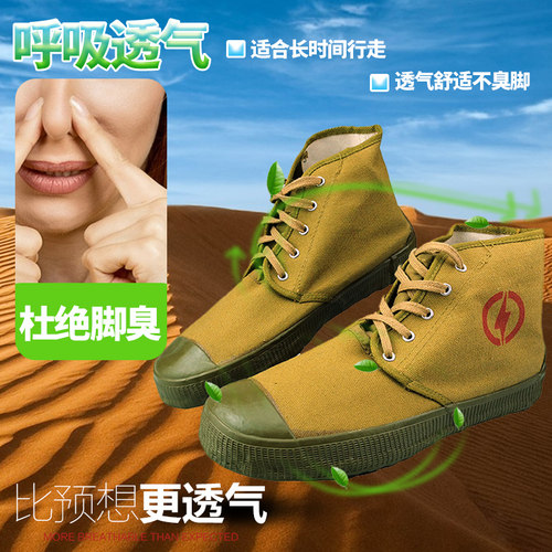 现货速发绝缘鞋电工鞋10kv电工劳保电网高压高帮解放透气男