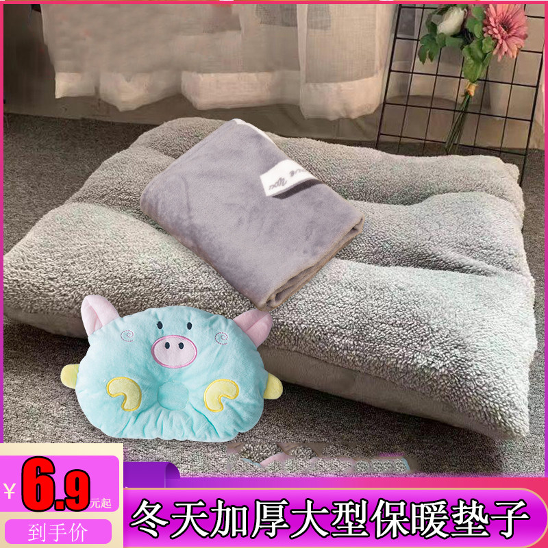 速发狗垫子可拆洗犬觉用睡垫狗窝猫型金毛拉布拉多中型大垫睡狗床