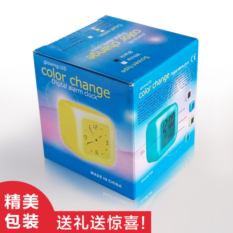速发我的世界MC小闹钟创意七彩简约四方夜灯学生儿童床头时钟