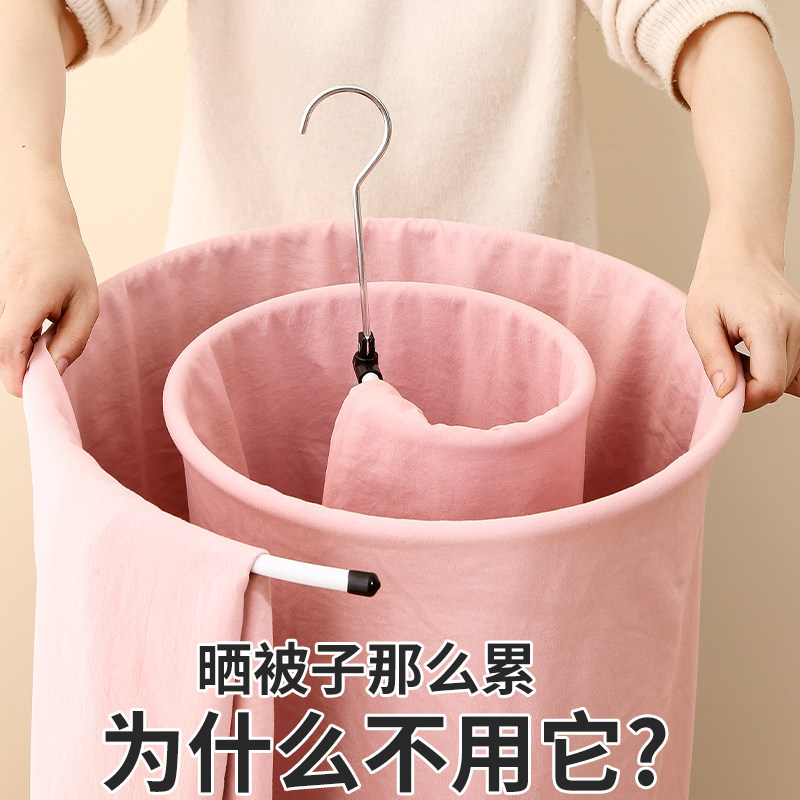 速发晒被子晾器螺旋式大圆形旋转挂神晒被架多功能晾衣罩台家用
