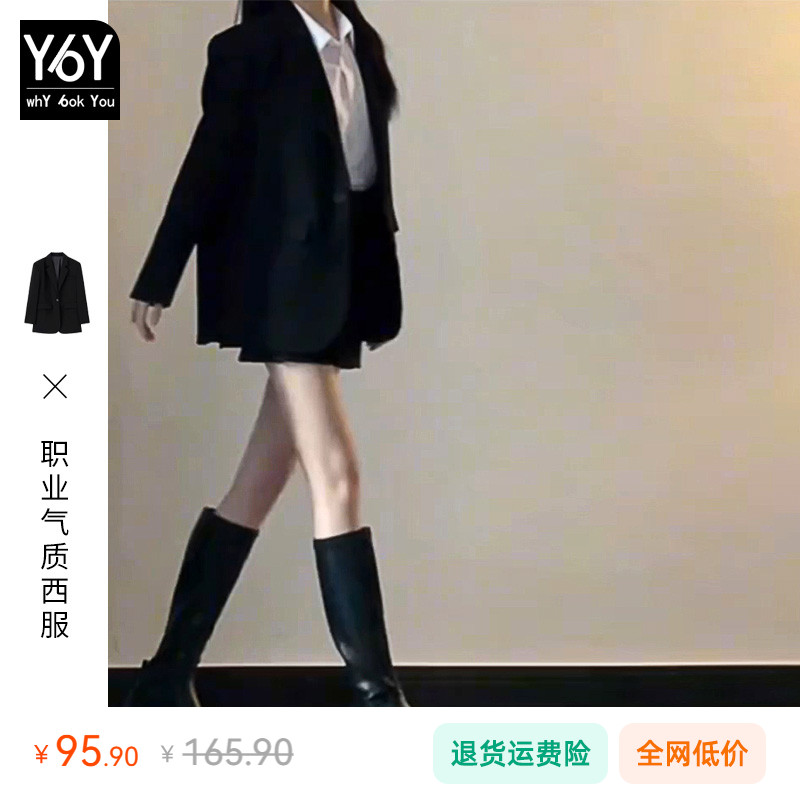 速发早秋黑色小个子ove外size质套2024新款士休闲职业气r西服