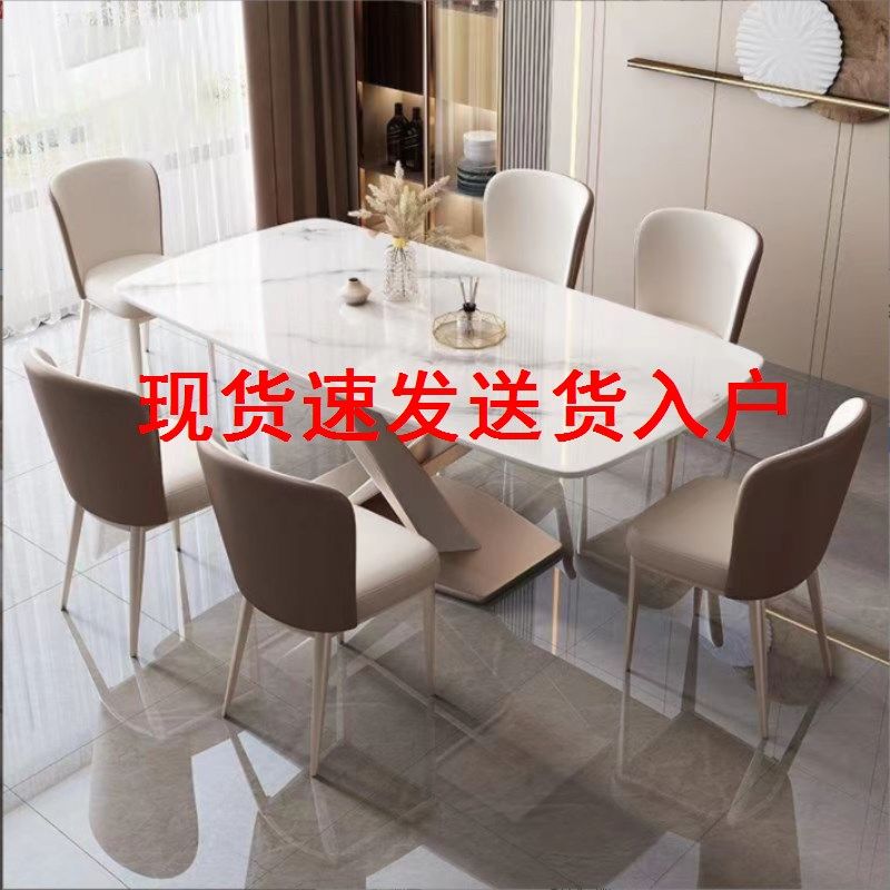 速发厂家直销轻光高端餐桌椅超晶石意新亮奢式款升级组合长方形,住宅家具,岩板餐桌,淘宝优惠券,粉丝福利购,淘宝优惠卷