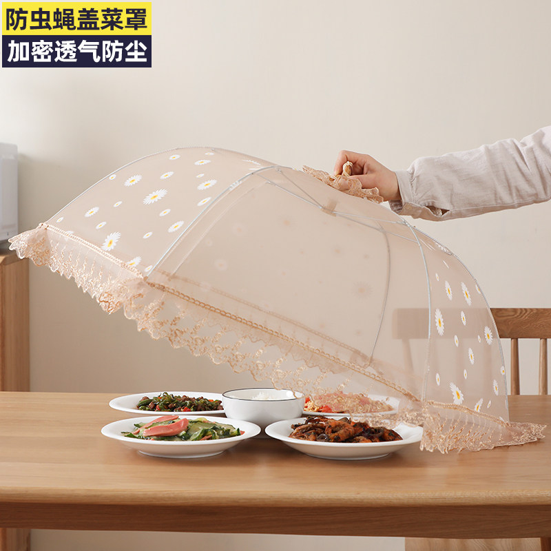 速发饭菜罩子盖菜桌折叠防物蝇餐罩罩用2024新款遮菜剩菜饭食苍罩