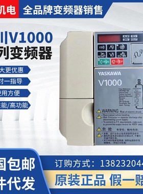 速发YASKAWA安0变频-V100IMR器VB4A0川01三相全新现货
