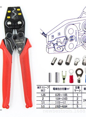 速发裸端子棘轮A线钳电工多 能冷压接省力AK-2MA 15A功压K-1A 25A