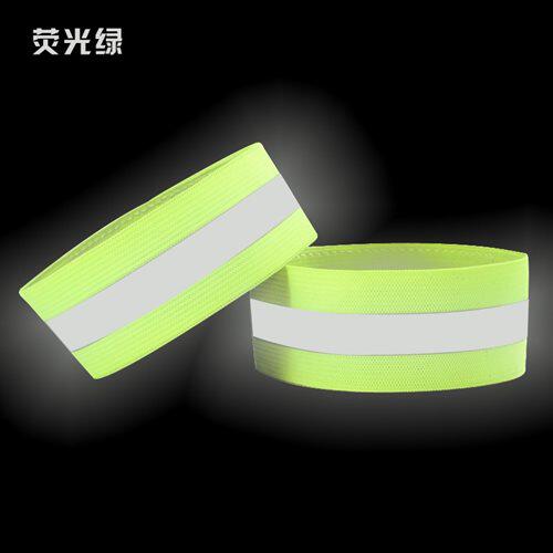 速发实用反光松紧手j环魔术贴夜光交通手带夜跑运动夜间发光脚环