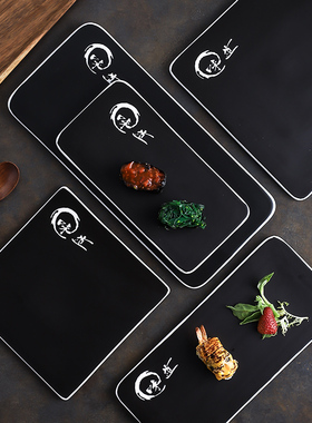 速发日式陶瓷商用寿司盘烧烤店托锅餐具黑色牛排餐盘火色牛肉摆盘