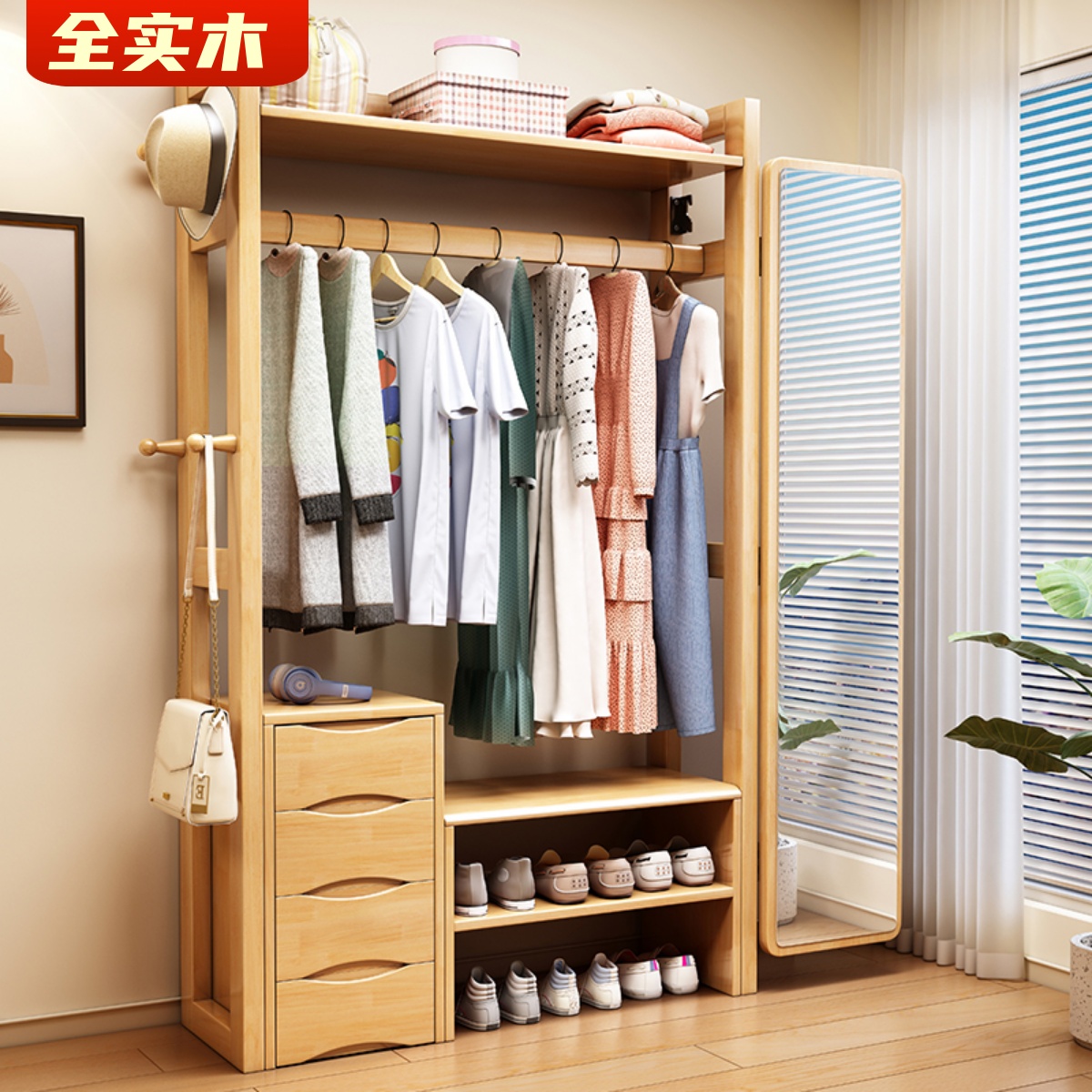 速发实衣衣帽架家用落地多功室置物架卧能全身试木镜挂衣架一体收