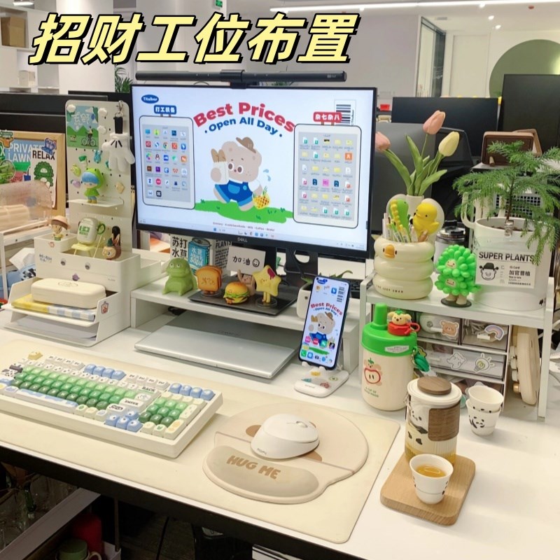 速发生招财工位改造布器办公室办纳桌神置收纳好物桌面置物架收公