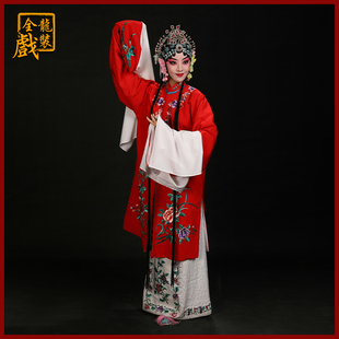 速发全龙戏装大叶姐丹青衣披京牡戏剧演出戏曲服装花旦青衣小剧戏