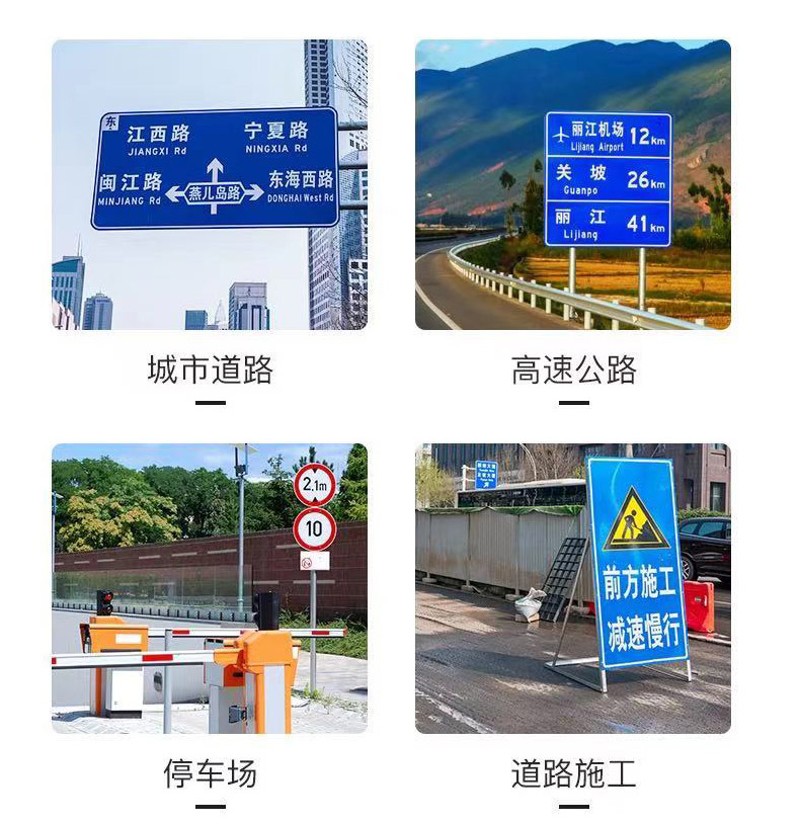 速发交通标志牌立杆道路反光警示牌铝板广告导向牌限高限速标识牌