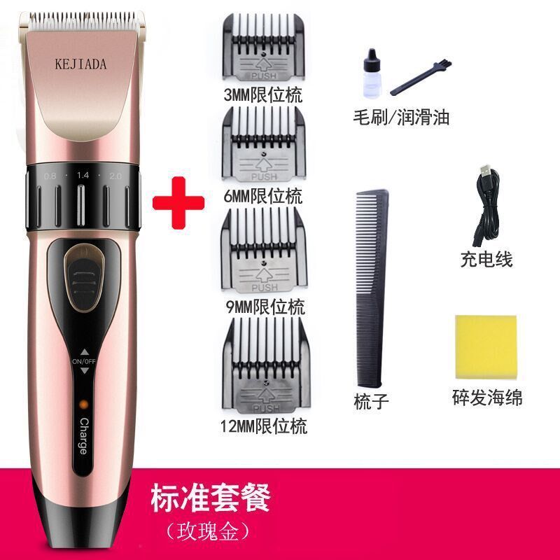 速发推款充电式剪头发理发子电新剪电动婴儿童电推器成人宝宝剪发