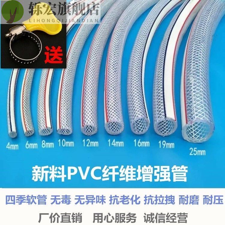 速发软管pv用农用软管水管塑料管尼龙2织管16 20 25 编mm蛇皮软管