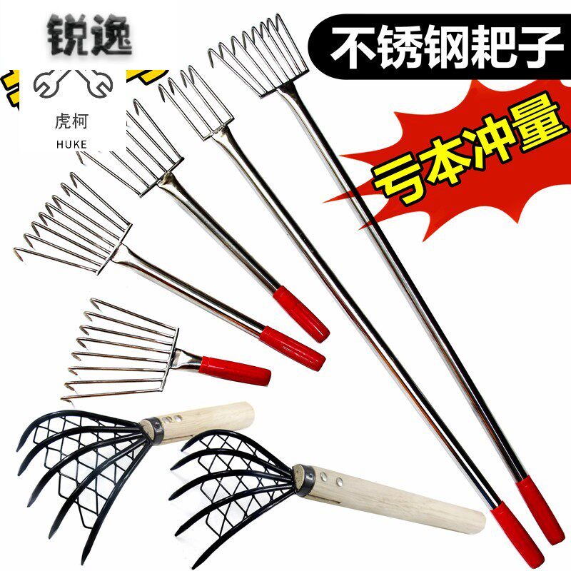 速发不锈钢抓草搂草耙具园艺农用扒草铁耙子农子农用工具大全草爬