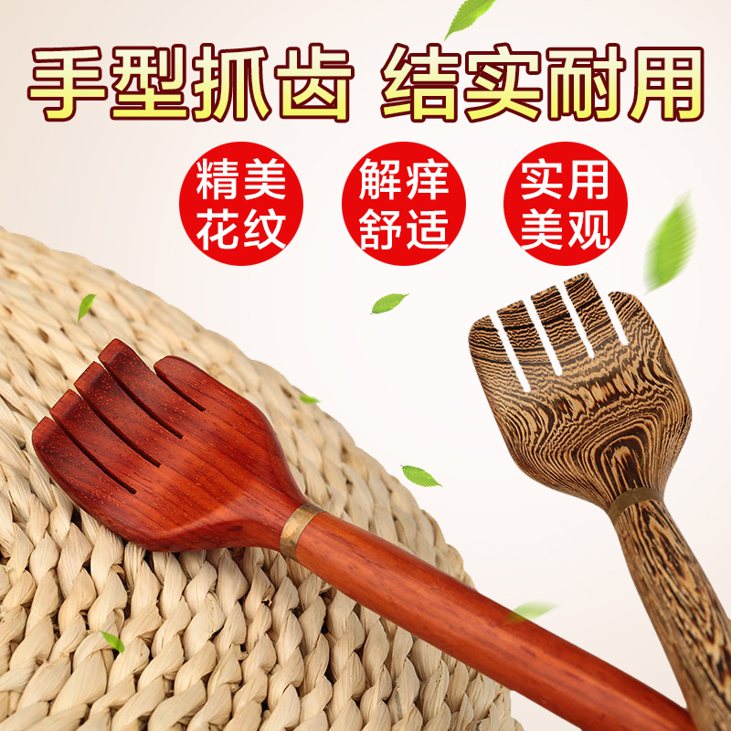 速发不痒人痒求挠老头乐背部 非抓痒神器 抓痒挠 全身挠痒扒痒抓