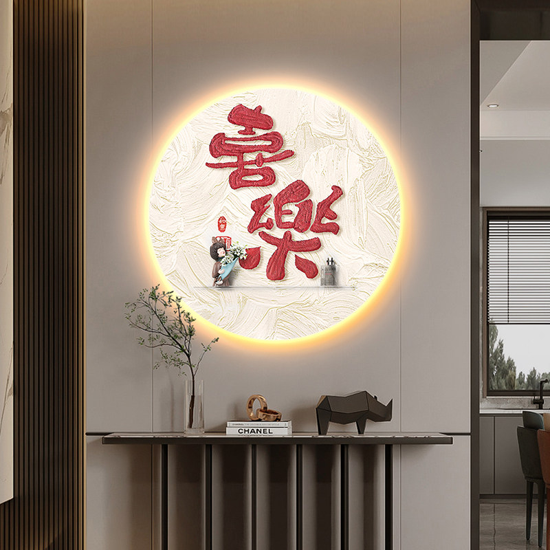 现货速发新中式入户玄关圆形装饰画壁灯高级感轻奢饭厅饭厅餐桌墙