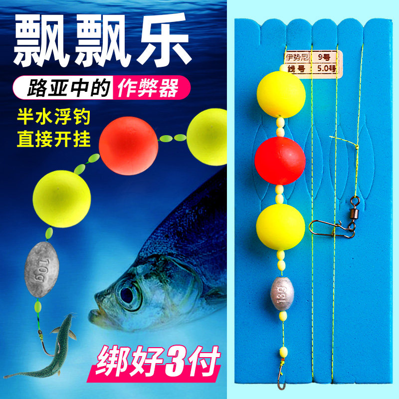 速发飘飘乐泥鳅米组路线组绑水带钩1钓子线淡好翘嘴黑鱼