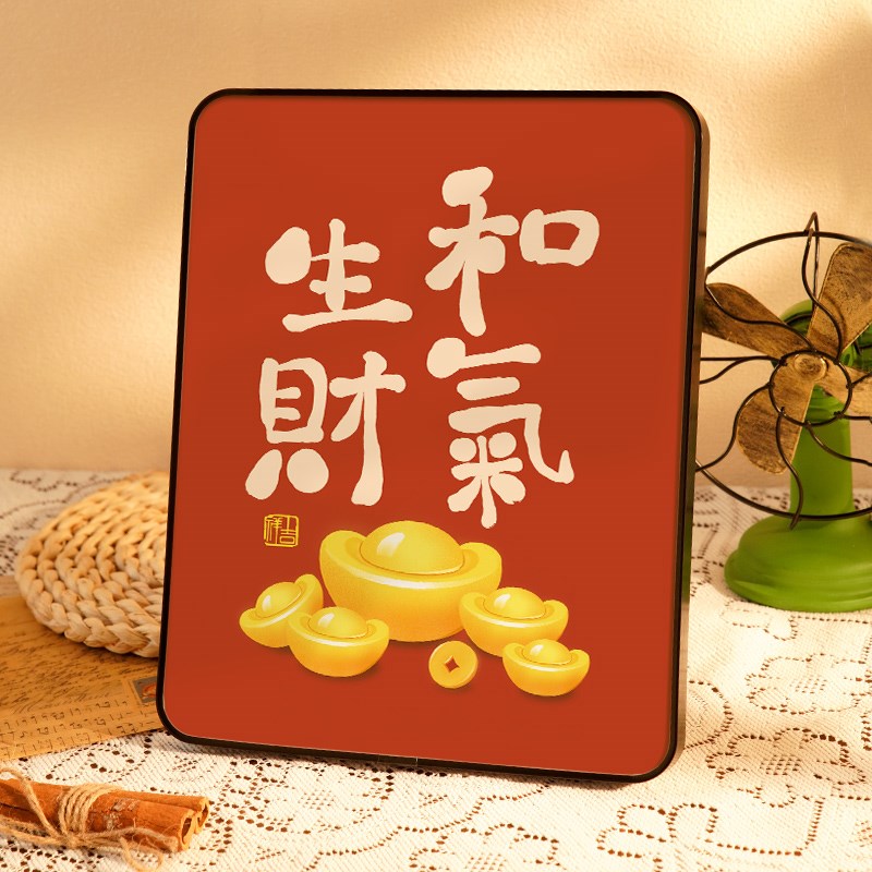 速发和气生财相框小摆件励志名言字画摆台桌面装饰座右铭挂画礼物