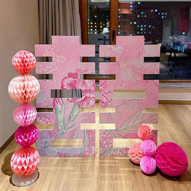 速发粉色落地大喜字立体置饰订婚宴布装板背景墙全套摆件宾婚迎结