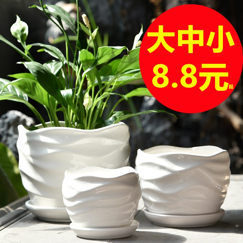速发花盆陶瓷大号带托个简意绿萝台吊兰创约盘性多肉小花盆