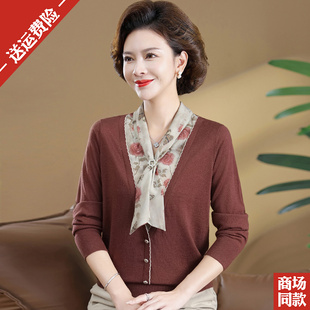 速发中老人年装衫洋气妈妈装假两件长袖T恤打底针尚薄款时织衫