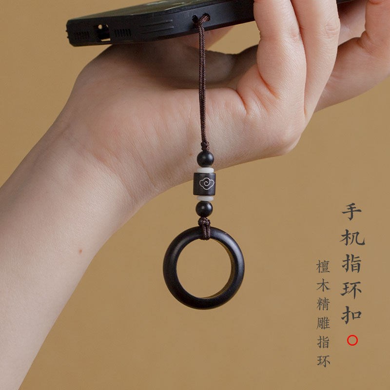速发檀木手机指环扣挂件男创意防丢短链中国风复古挂饰简约手机链