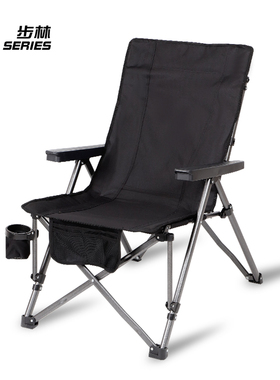 速发山野牧椅eries户外四挡折叠椅便携椅营S沙滩躺露休闲钓