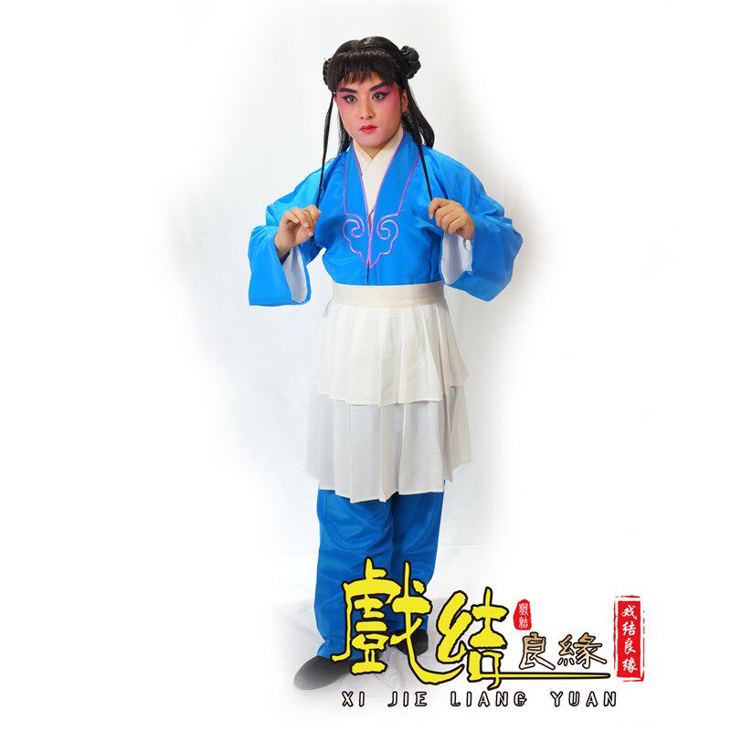 速发京剧越剧戏曲戏剧服装小二小丑衣服书童衣夫渔翁善台童子 茶