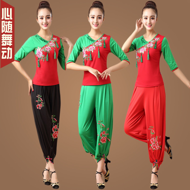 速发2020春款广场舞服装套袖中装腰鼓舞歌舞服束脚裤秧蹈演出服